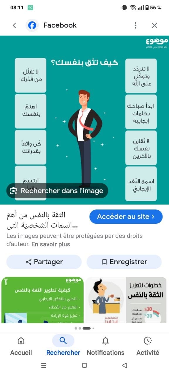 صورة