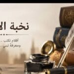 صورة