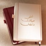 صورة