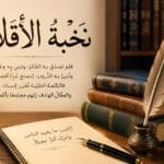 صورة